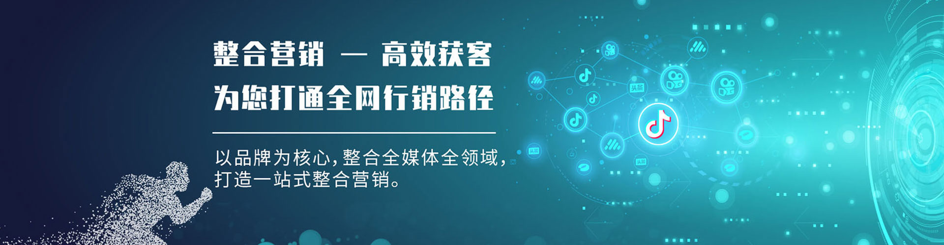 铜仁如何百度推广