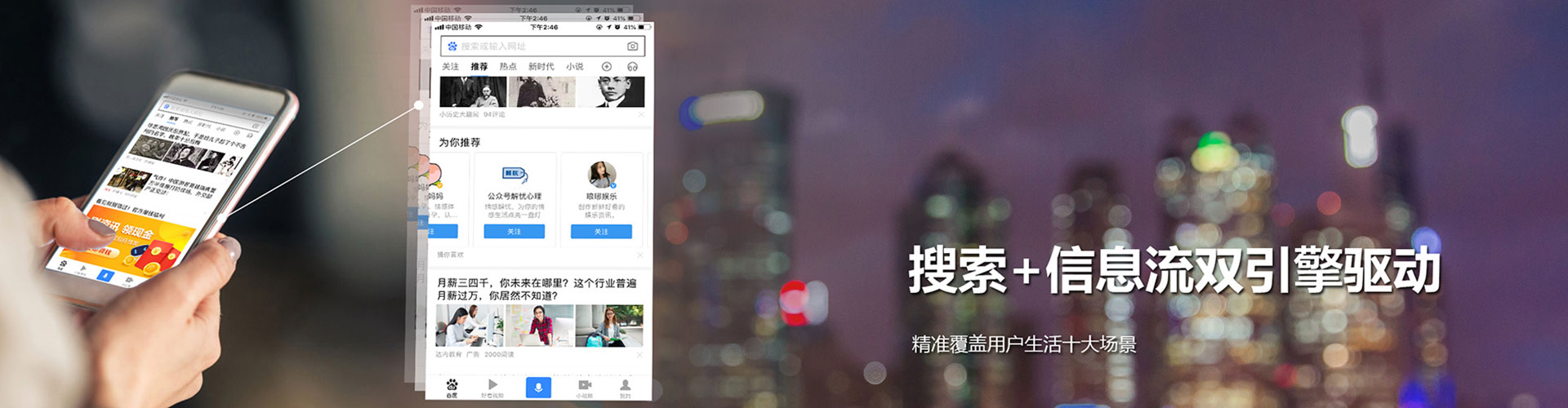 铜仁信息流推广