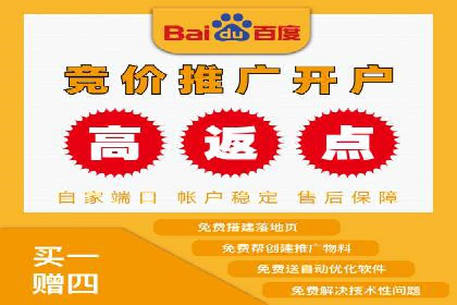 百度推广代运营案例集锦：不同行业的成功案例