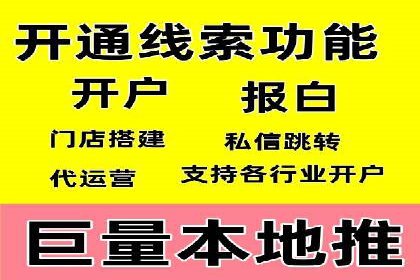 代理开户合规性审查案例分析