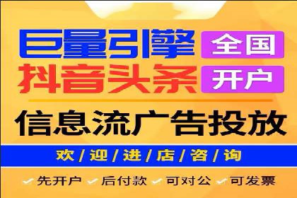 网络推广：竞价排名实战案例分析